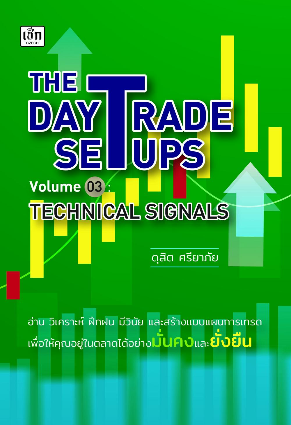 THE DAY TRADE SETUPS VOLUME 03 : TECHNICAL SIGNALS